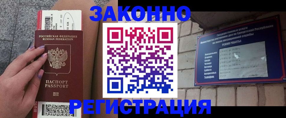 найти адрес прописки в Лангепасе