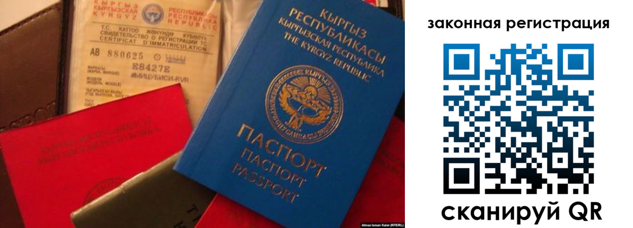временная регистрация в Лангепасе