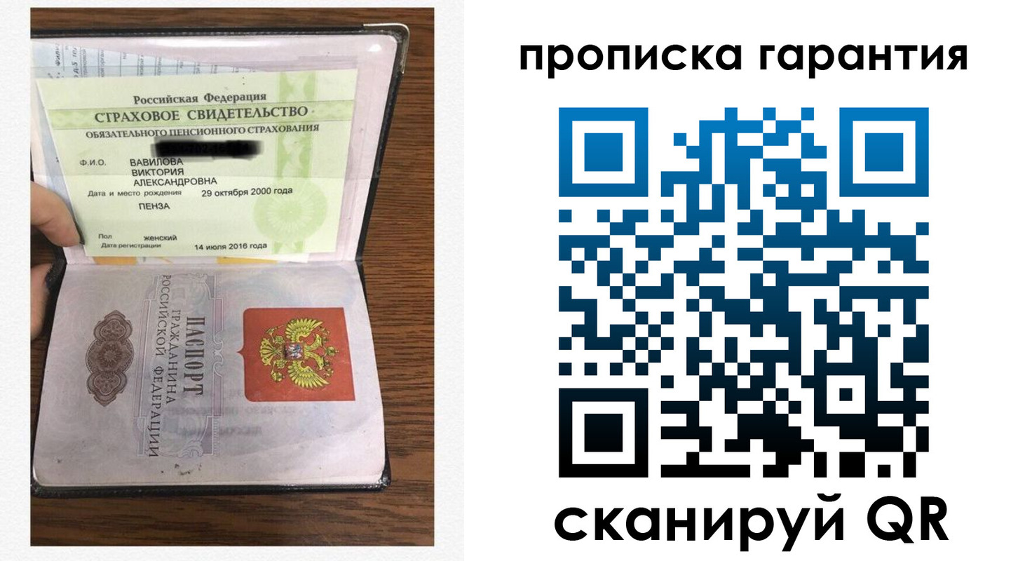 миграционный учет в Лангепасе