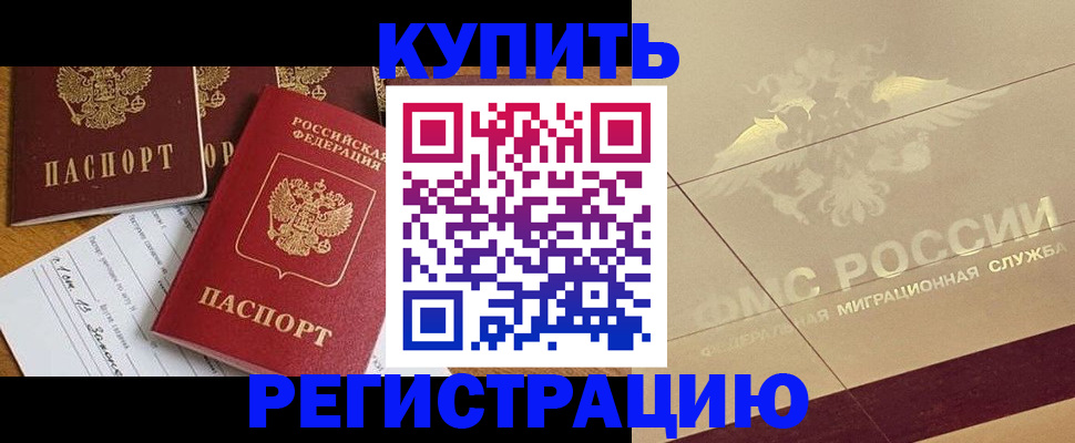 найти адрес прописки в Лангепасе